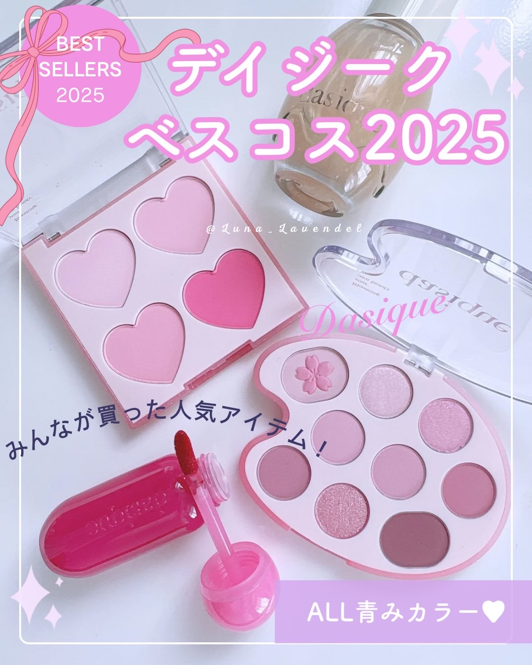 ジューシーデューイグロウティント/dasique/リップティントを使ったクチコミ（1枚目）