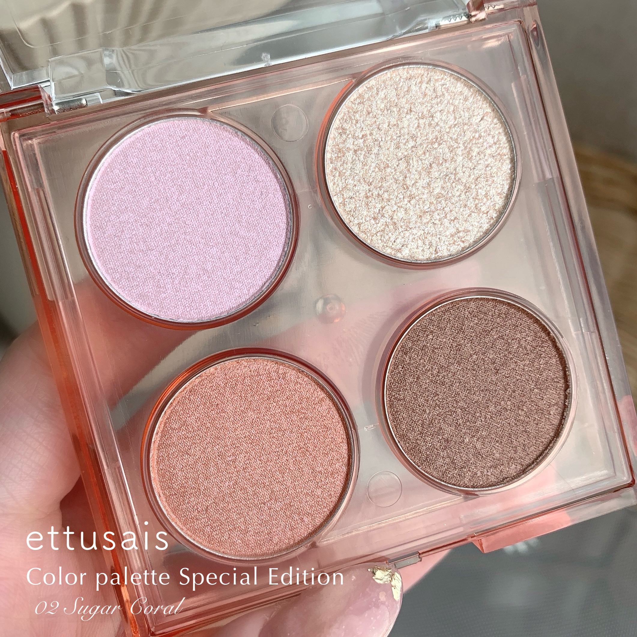 エテュセ カラーパレット スペシャル エディション/ettusais/アイシャドウパレットを使ったクチコミ（1枚目）