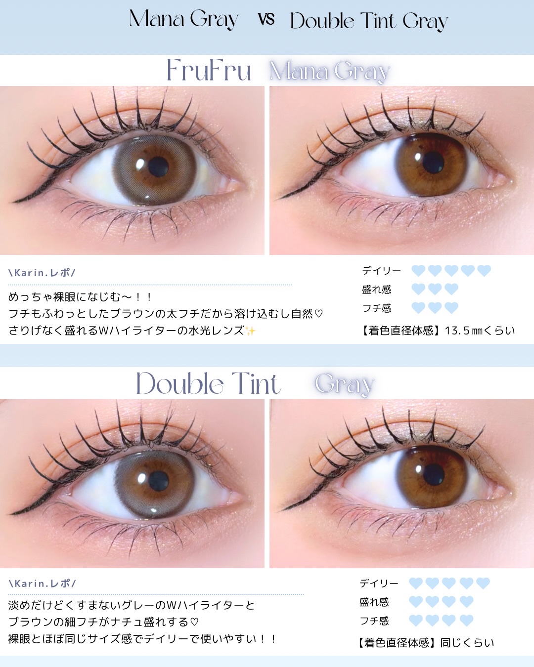FruFru 1day/FruFru/ワンデー（１DAY）カラコンを使ったクチコミ（3枚目）