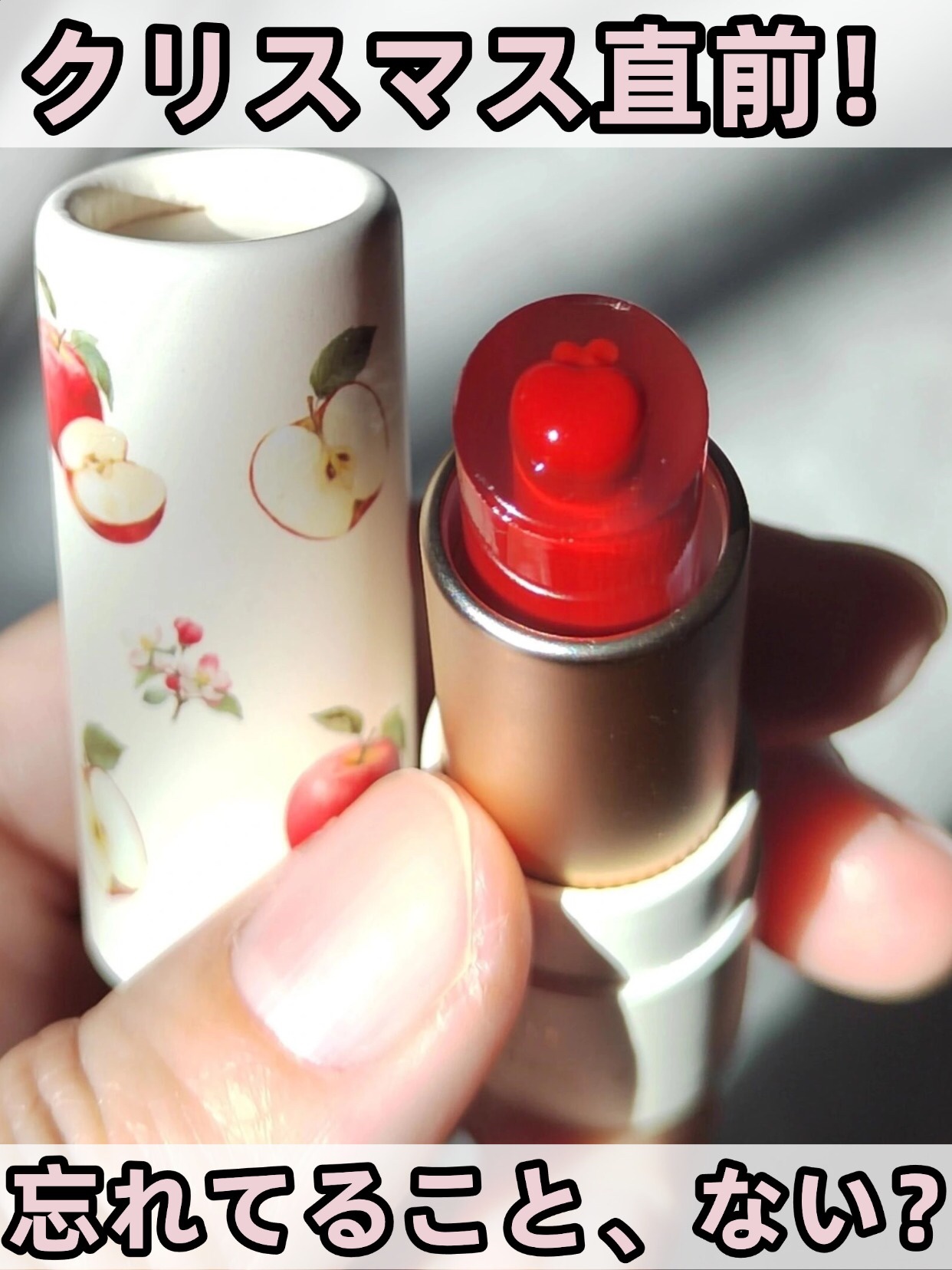 アネトス バランシング トリートメントクリーム/Anetos/フェイスクリームを使ったクチコミ（1枚目）