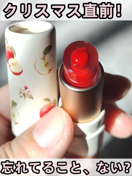 アネトス バランシング トリートメントクリーム/Anetos/フェイスクリームを使ったクチコミ(1枚目)