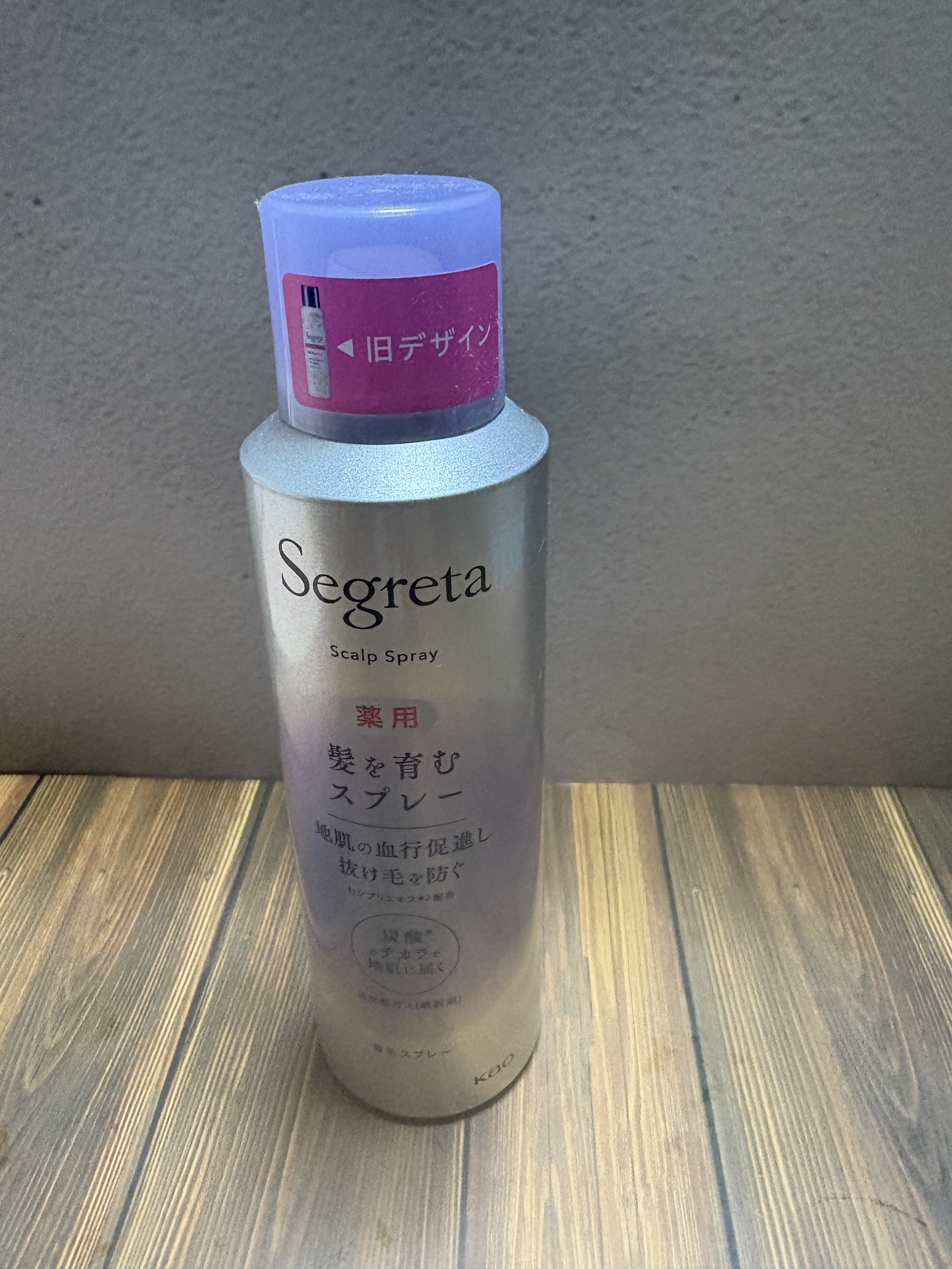 セグレタ髪を育むスプレー/セグレタ/頭皮ローションを使ったクチコミ（1枚目）