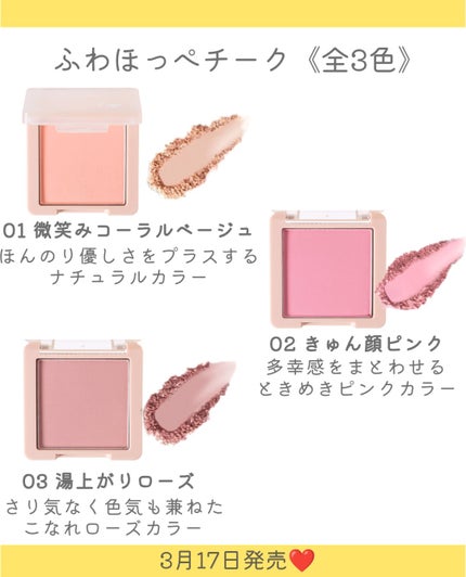 つやぷるリップR/b idol/口紅を使ったクチコミ(5枚目)