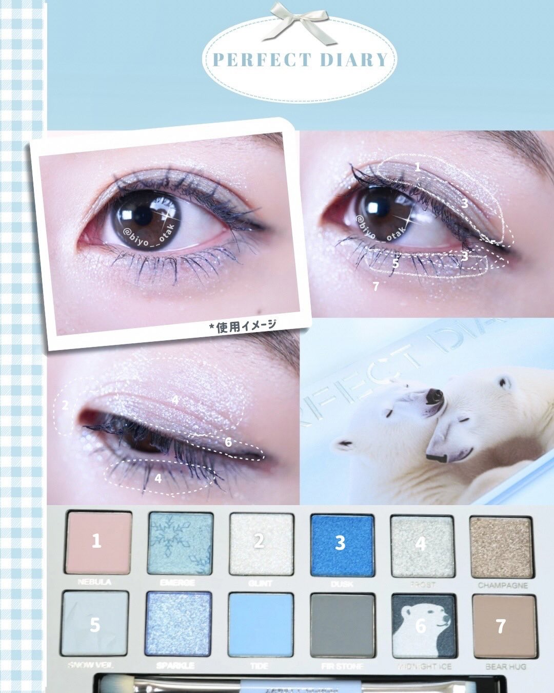 エクスプローラ12色 動物アイシャドウパレット/PERFECT DIARY/アイシャドウパレットを使ったクチコミ（3枚目）