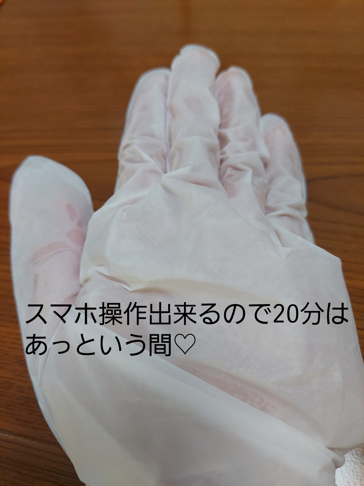 ハンドマスクパック/DAISO/シートマスク・パックを使ったクチコミ（2枚目）