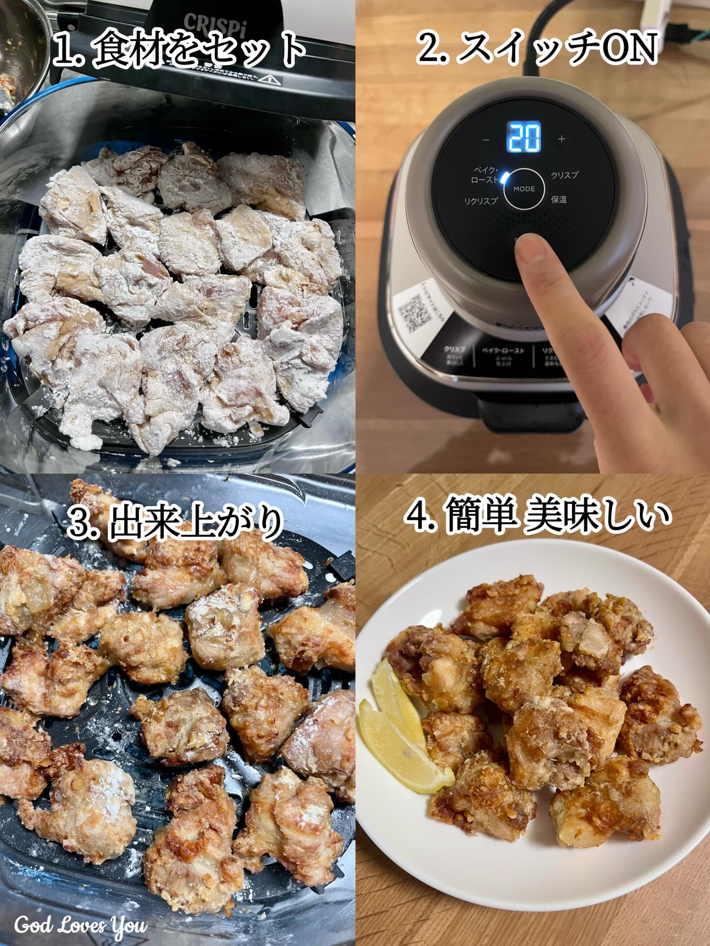 Ninja Crispi（クリスピー）/Ninja/その他を使ったクチコミ（2枚目）