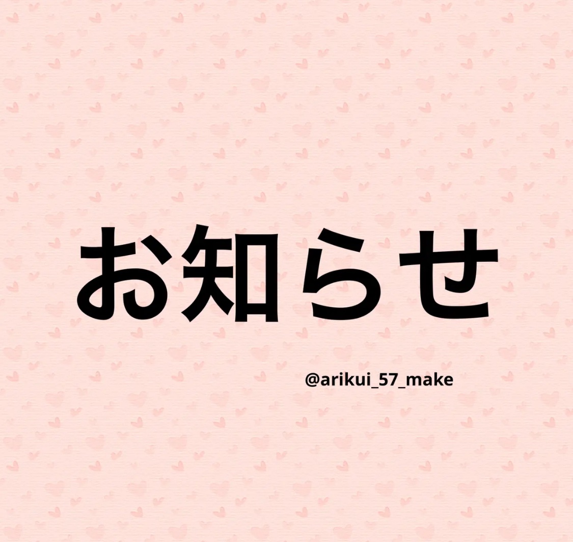 おかげさまで熱も下がり
明日から投稿再開出来そうです😌

いいね返しはこの投稿後からスタート

いつもコメント欄閉じてるのに
熱とやらに侵されてたせいか
コメント欄開いてて焦った😓

コメントも来てたみたいで
この場を借りてありがとうご