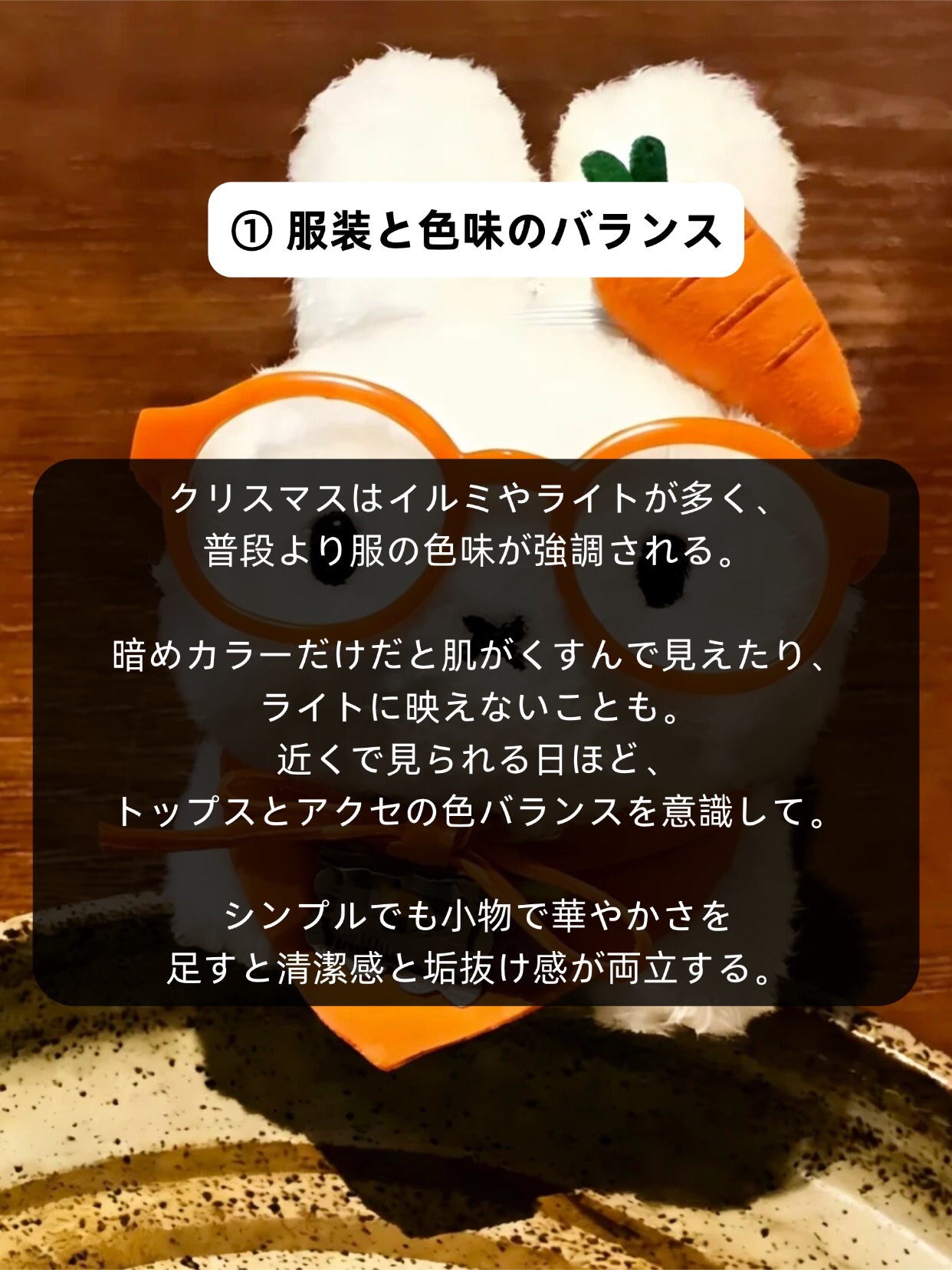 アネトス バランシング トリートメントクリーム/Anetos/フェイスクリームを使ったクチコミ（2枚目）