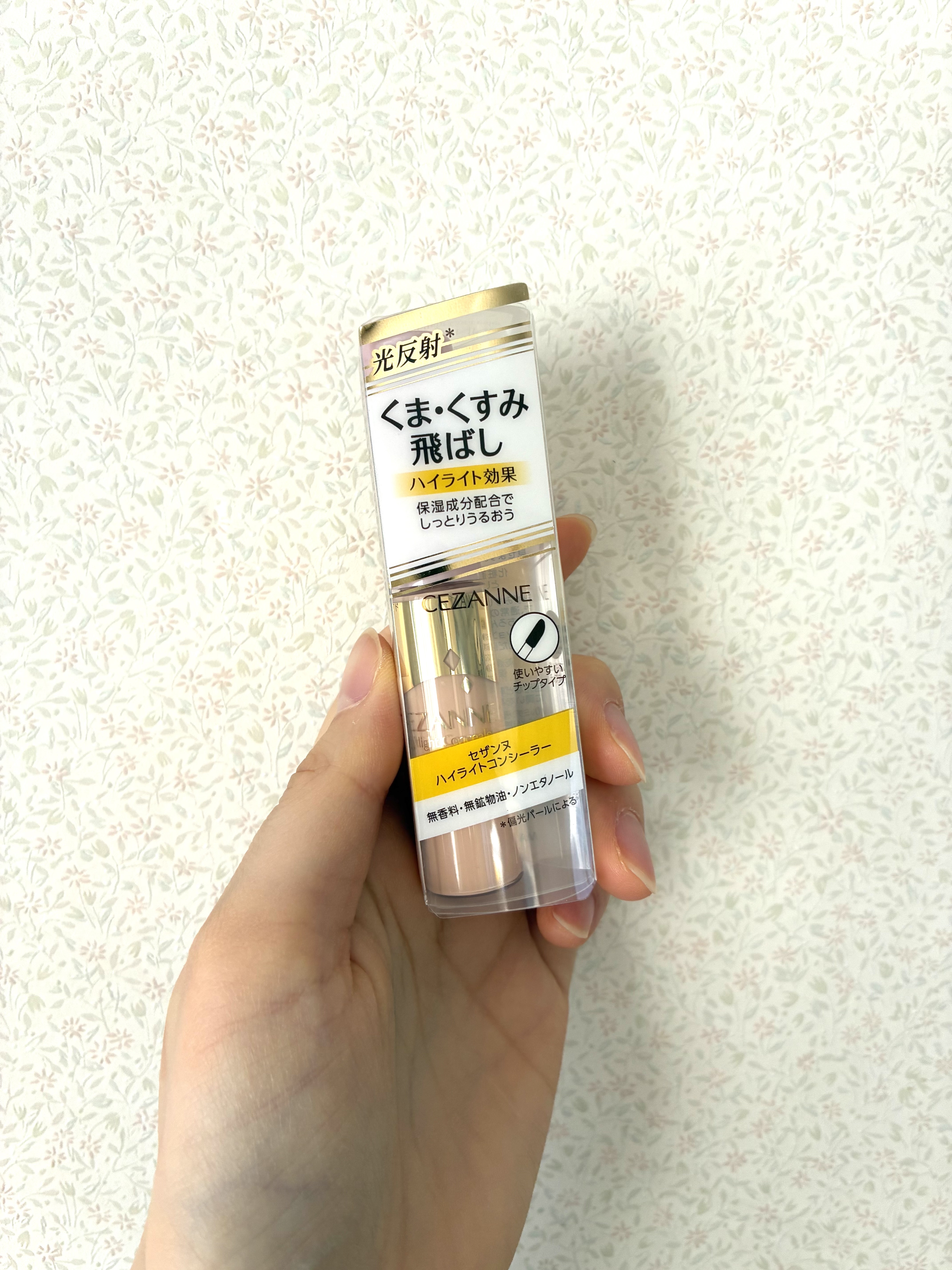 ハイライトコンシーラー クリアベージュ/CEZANNE/リキッドコンシーラーを使ったクチコミ（1枚目）