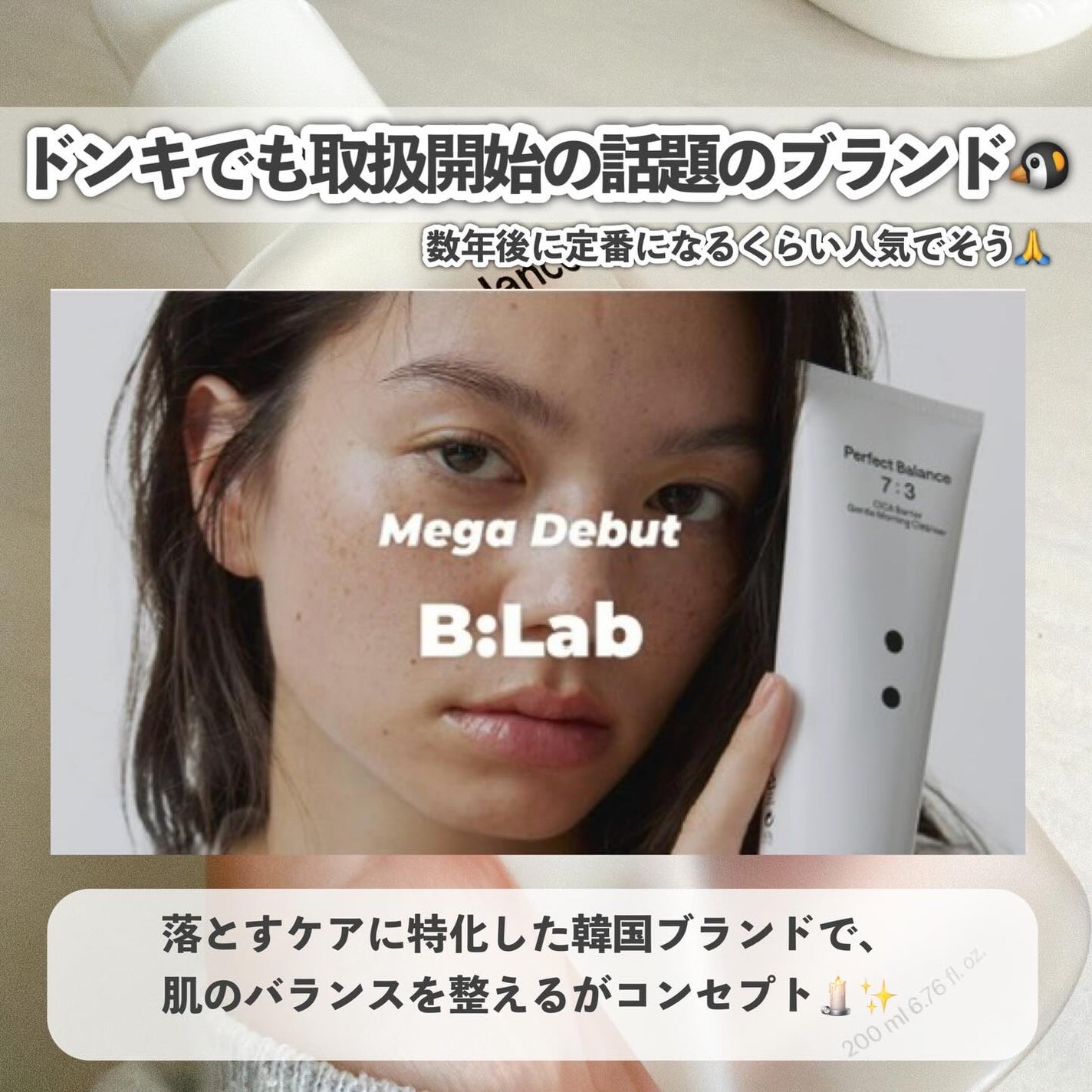 スローエイジングH.A.クリーム/Purelica/フェイスクリームを使ったクチコミ(8枚目)