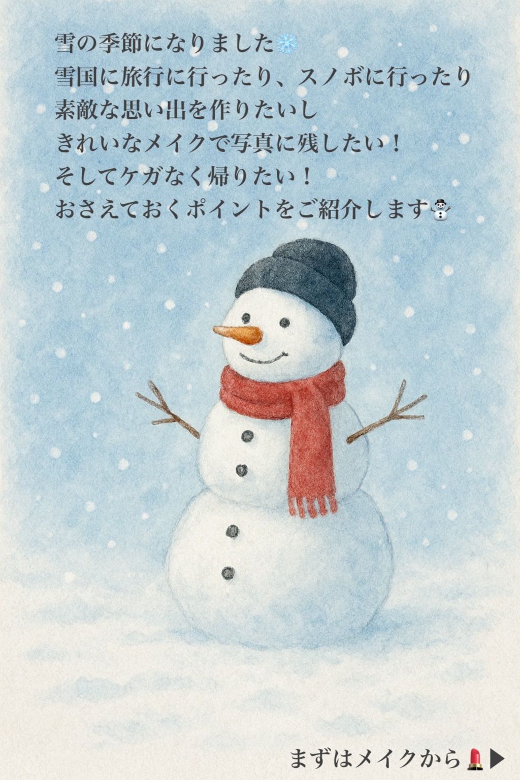 ケイト リップモンスター クリスタルポッド/KATE/口紅を使ったクチコミ（2枚目）