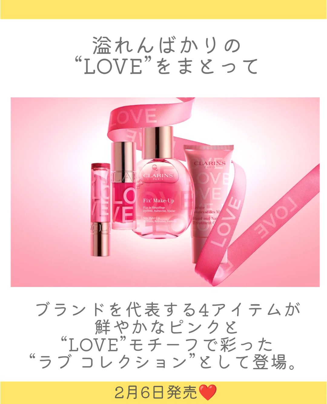 ハンド／ネイル トリートメント クリーム/CLARINS/ハンドクリームを使ったクチコミ（2枚目）
