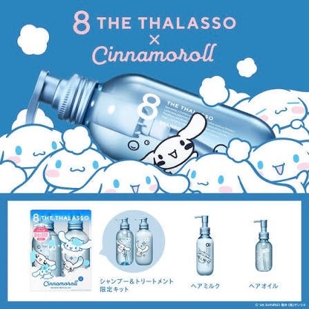 エイトザタラソ ユー CBD&リフレッシング クレンズ 美容液シャンプー/CBD&バランシング ダメージリペア 美容液ヘアトリートメント/エイトザタラソ/市販シャンプーを使ったクチコミ(1枚目)