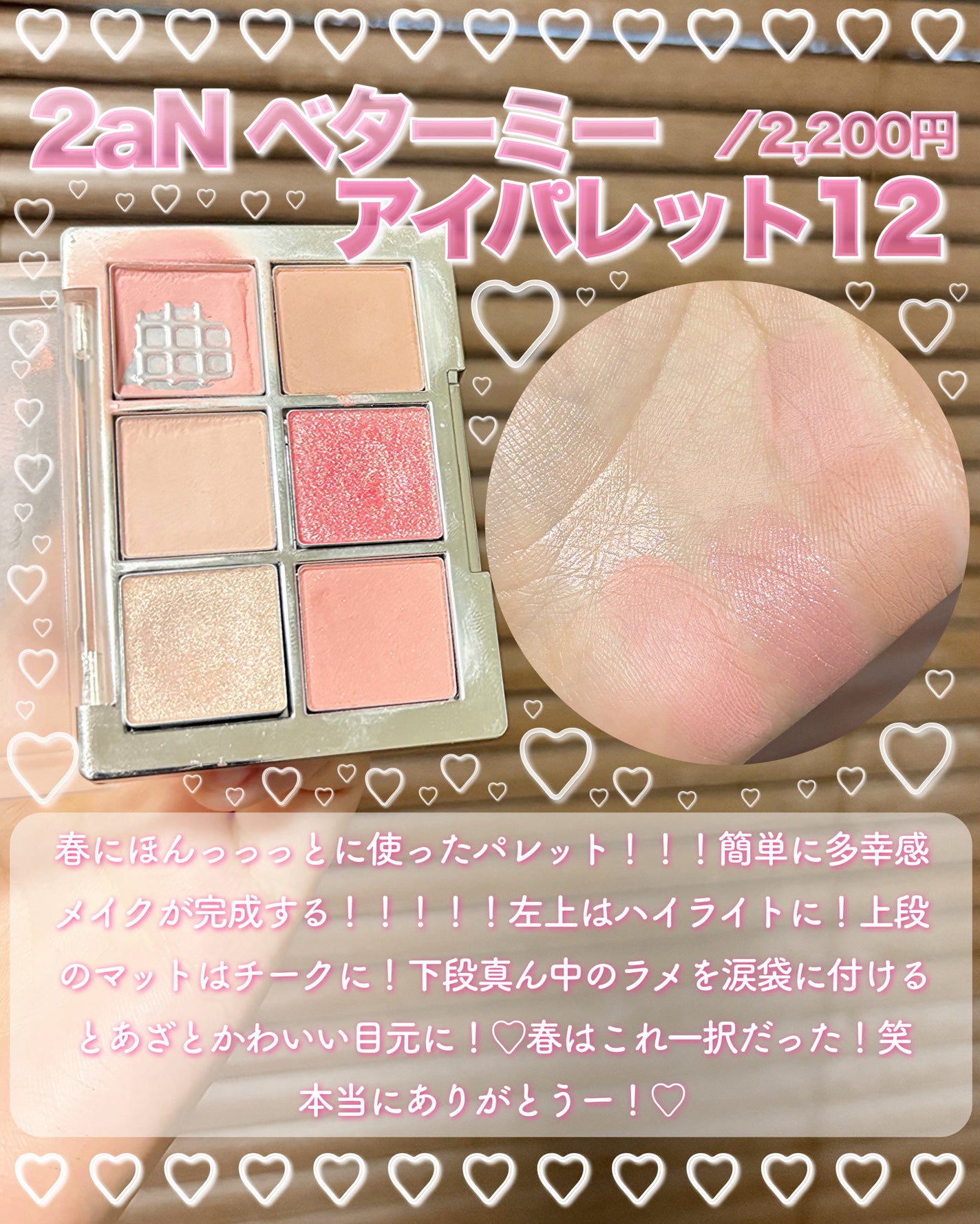 クイックラッシュカーラー/キャンメイク/マスカラ下地を使ったクチコミ(9枚目)