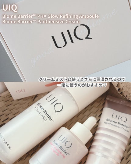 Biome Barrier™ Panthensive Cream/UIQ/フェイスクリームを使ったクチコミ(6枚目)