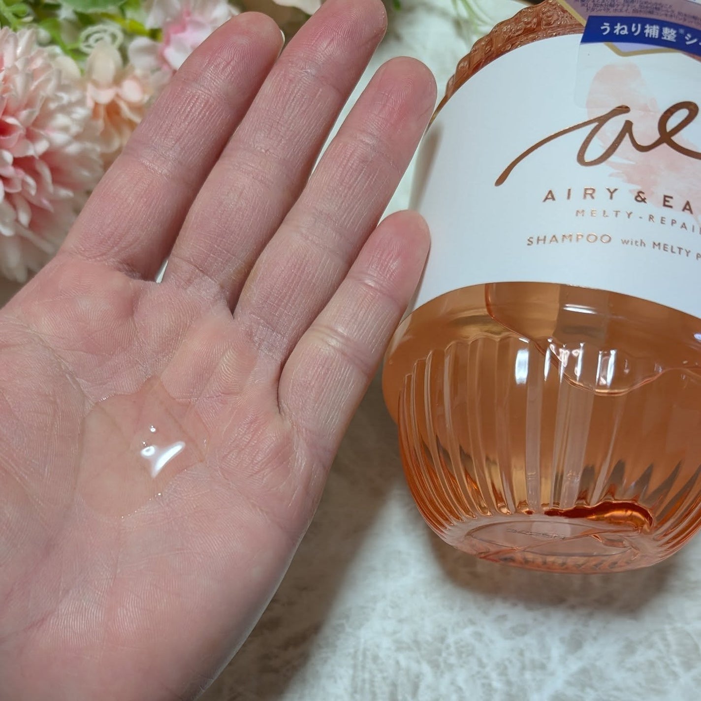 エアリー&イージー メルティリペア シャンプー/トリートメント/エアリー&イージー/市販シャンプーを使ったクチコミ(3枚目)