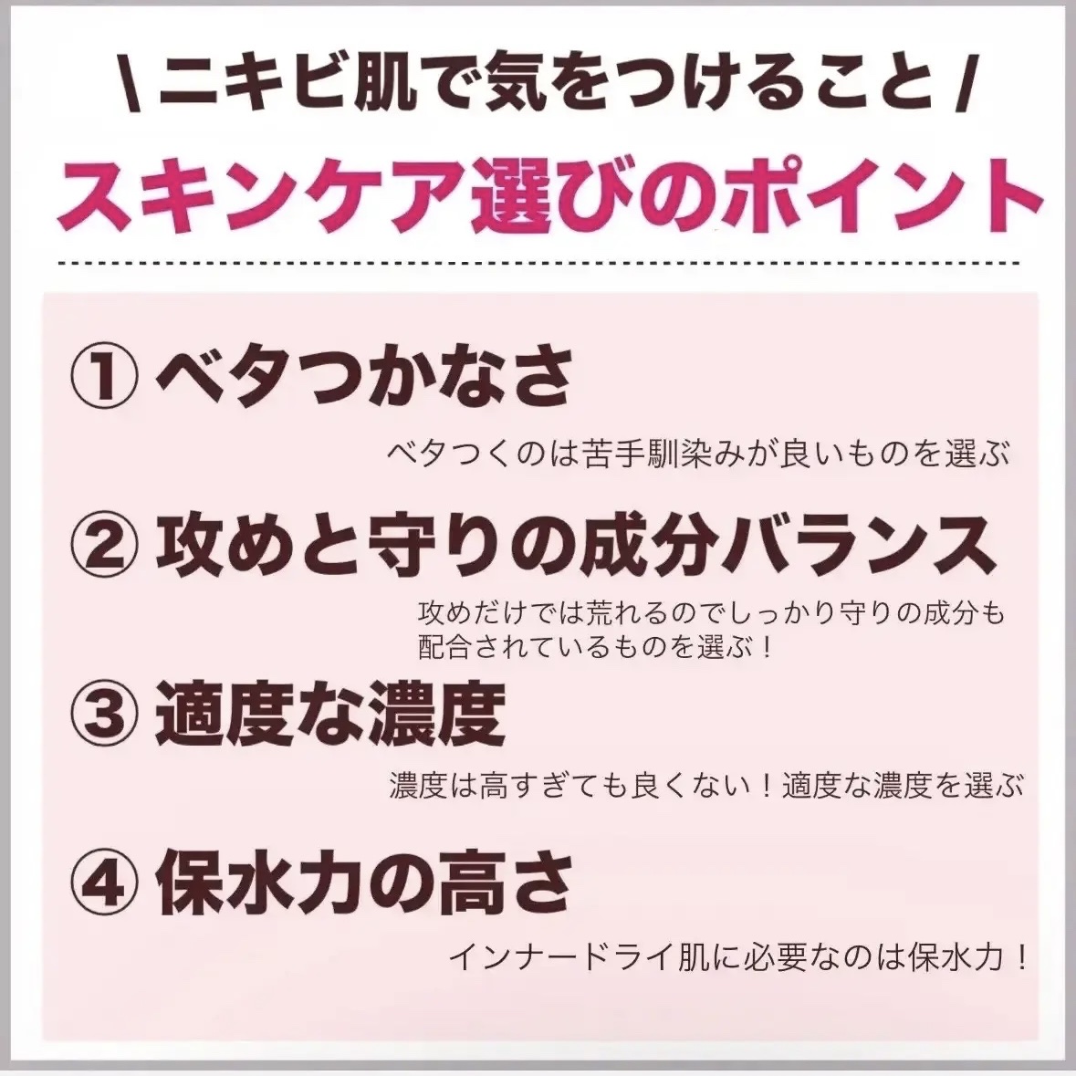 リペア薬用保湿化粧水 とてもしっとり/コラージュ/化粧水を使ったクチコミ（2枚目）
