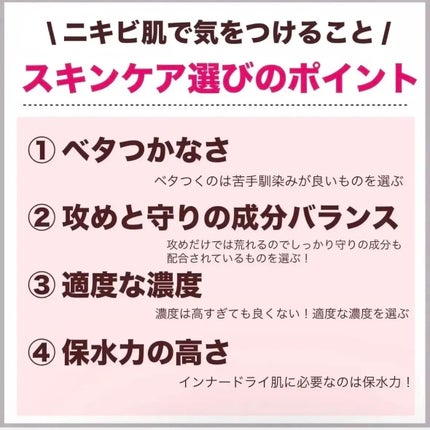 リペア薬用保湿化粧水 とてもしっとり/コラージュ/化粧水を使ったクチコミ(2枚目)