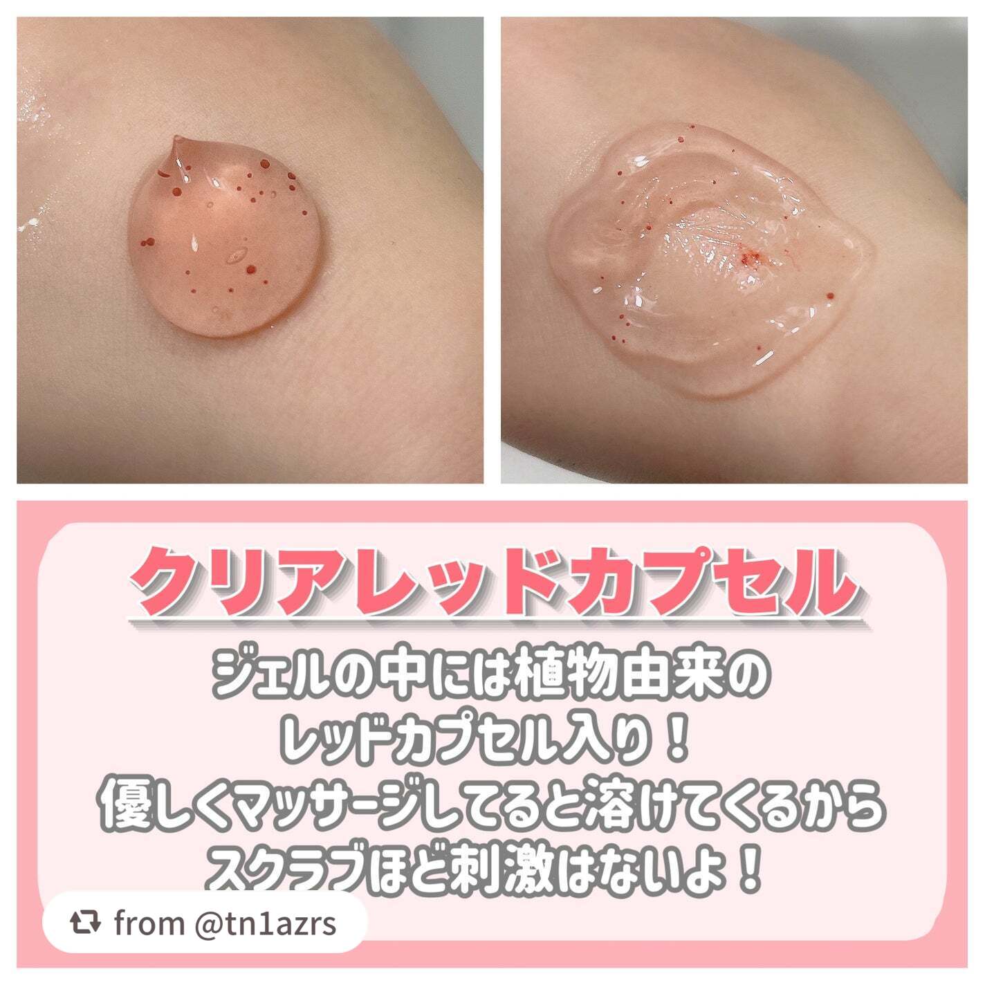 レディートックス ジェルトゥウォーター クレンザー(洗顔料)/LAGOM /洗顔フォームを使ったクチコミ(4枚目)