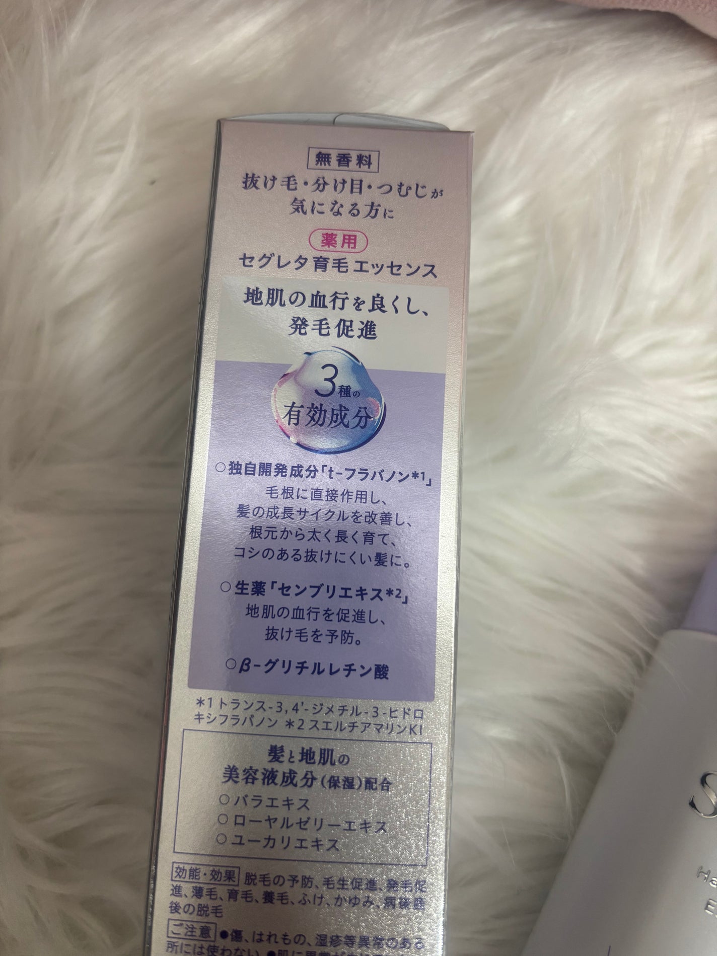 セグレタ 育毛エッセンス/花王/頭皮ローションを使ったクチコミ(5枚目)