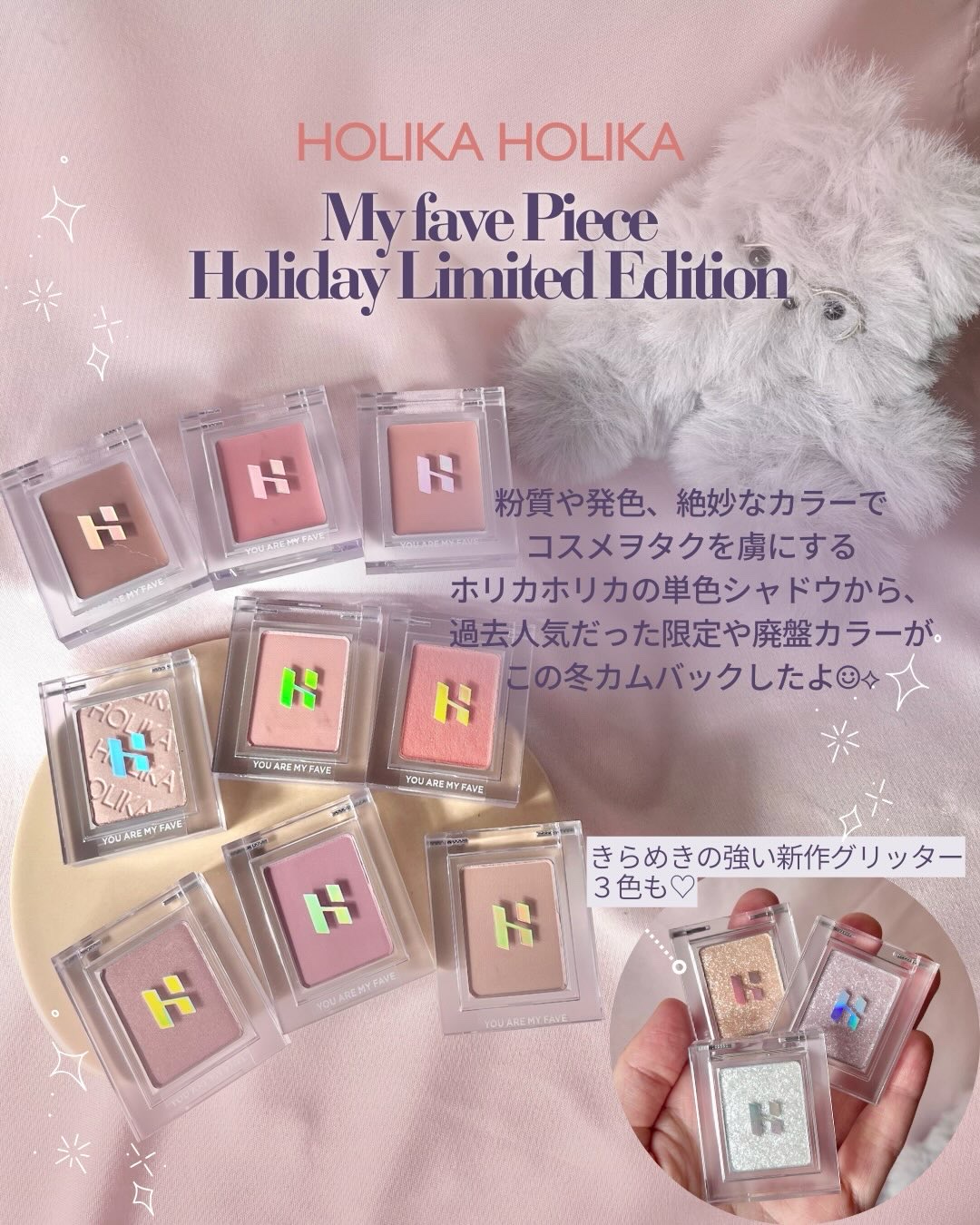 マイフェイブピースアイシャドウ/HOLIKA HOLIKA/単色アイシャドウを使ったクチコミ（2枚目）