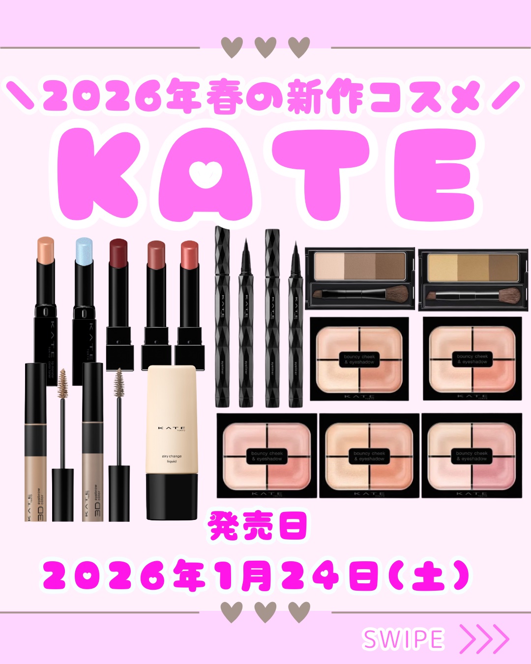 エアリーチェンジリキッド 04/KATE/リキッドファンデーションを使ったクチコミ（1枚目）