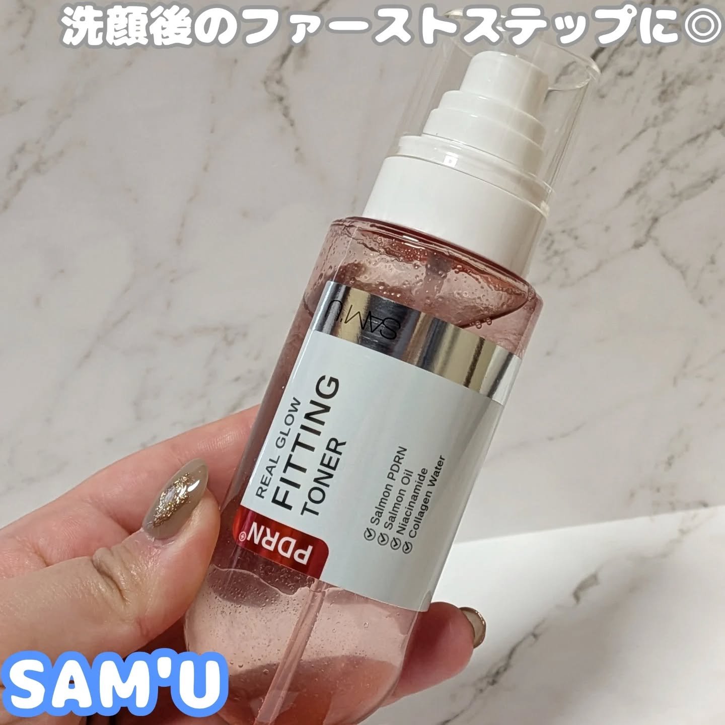 PDRNリアルグロウフィッティングトナー/SAM'U/ミスト状化粧水を使ったクチコミ（1枚目）