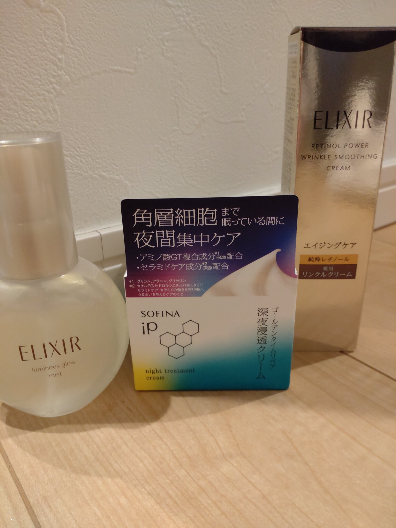 エリクシール シュペリエル つや玉ミスト/エリクシール/ミスト状化粧水を使ったクチコミ（1枚目）