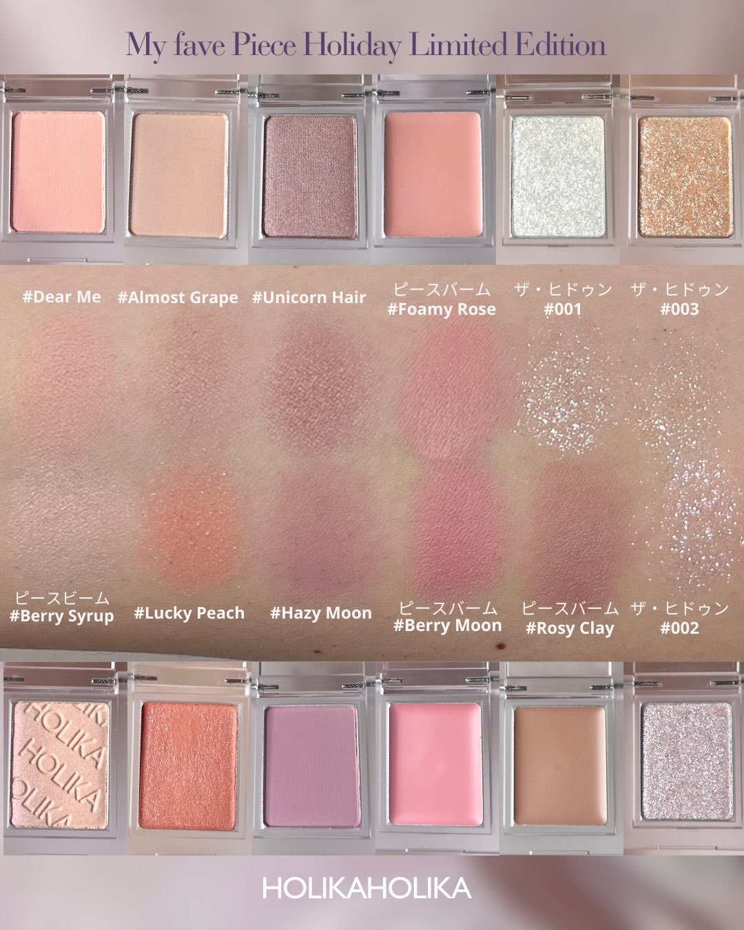 マイフェイブピースアイシャドウ/HOLIKA HOLIKA/単色アイシャドウを使ったクチコミ（3枚目）