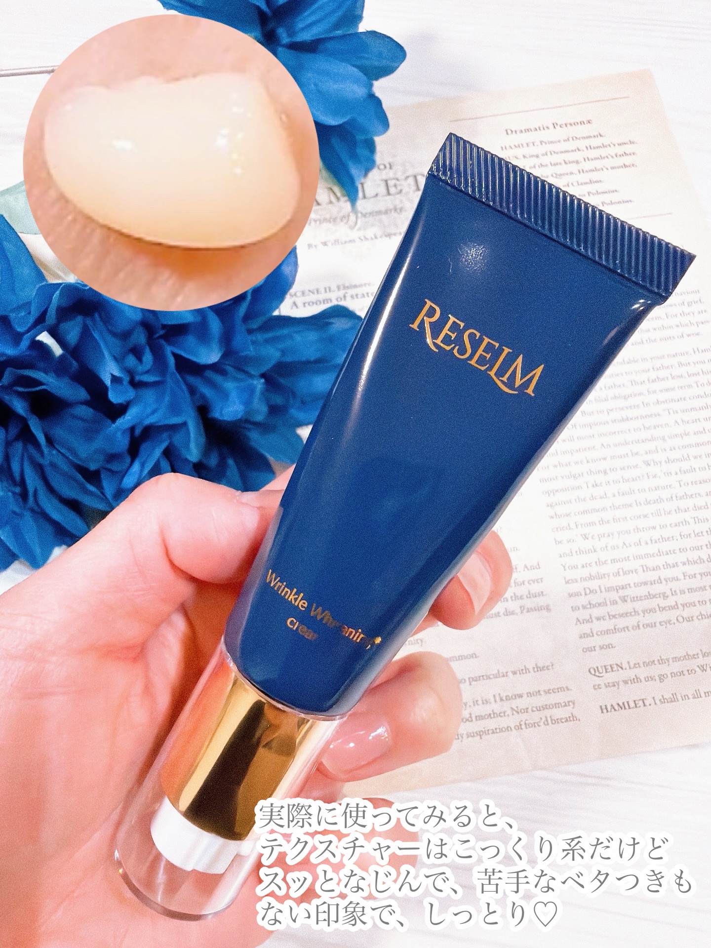 RESELM/FABIUS/フェイスクリームを使ったクチコミ（2枚目）