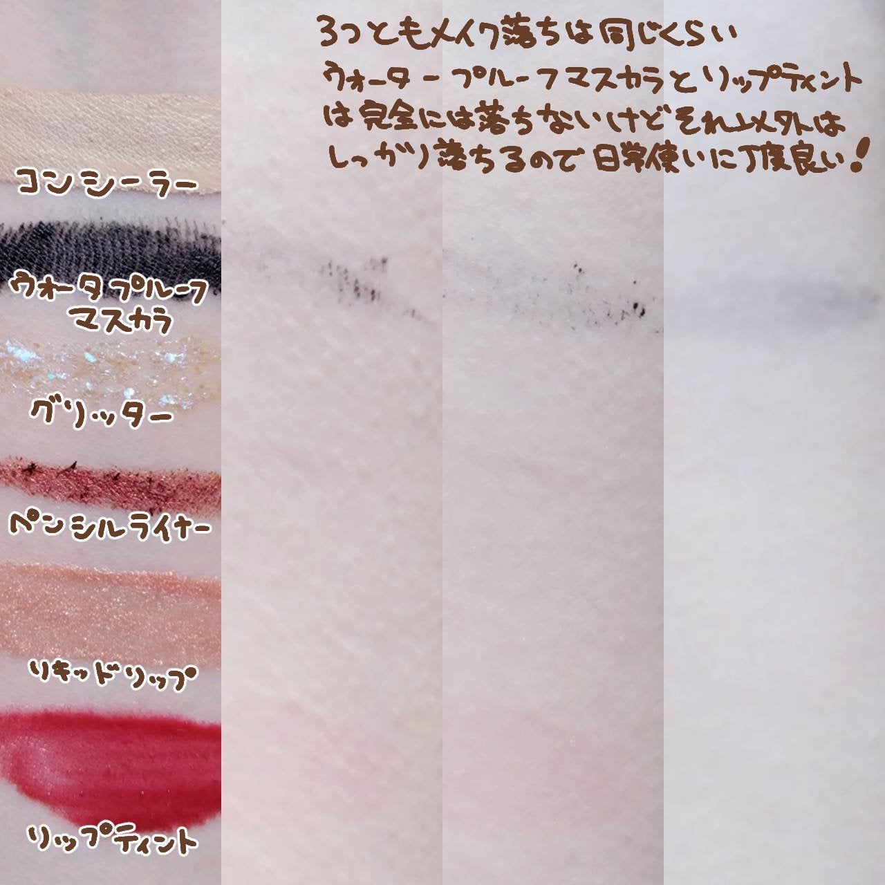 AZケア クレンジングオイル/VT/オイルクレンジングを使ったクチコミ(5枚目)