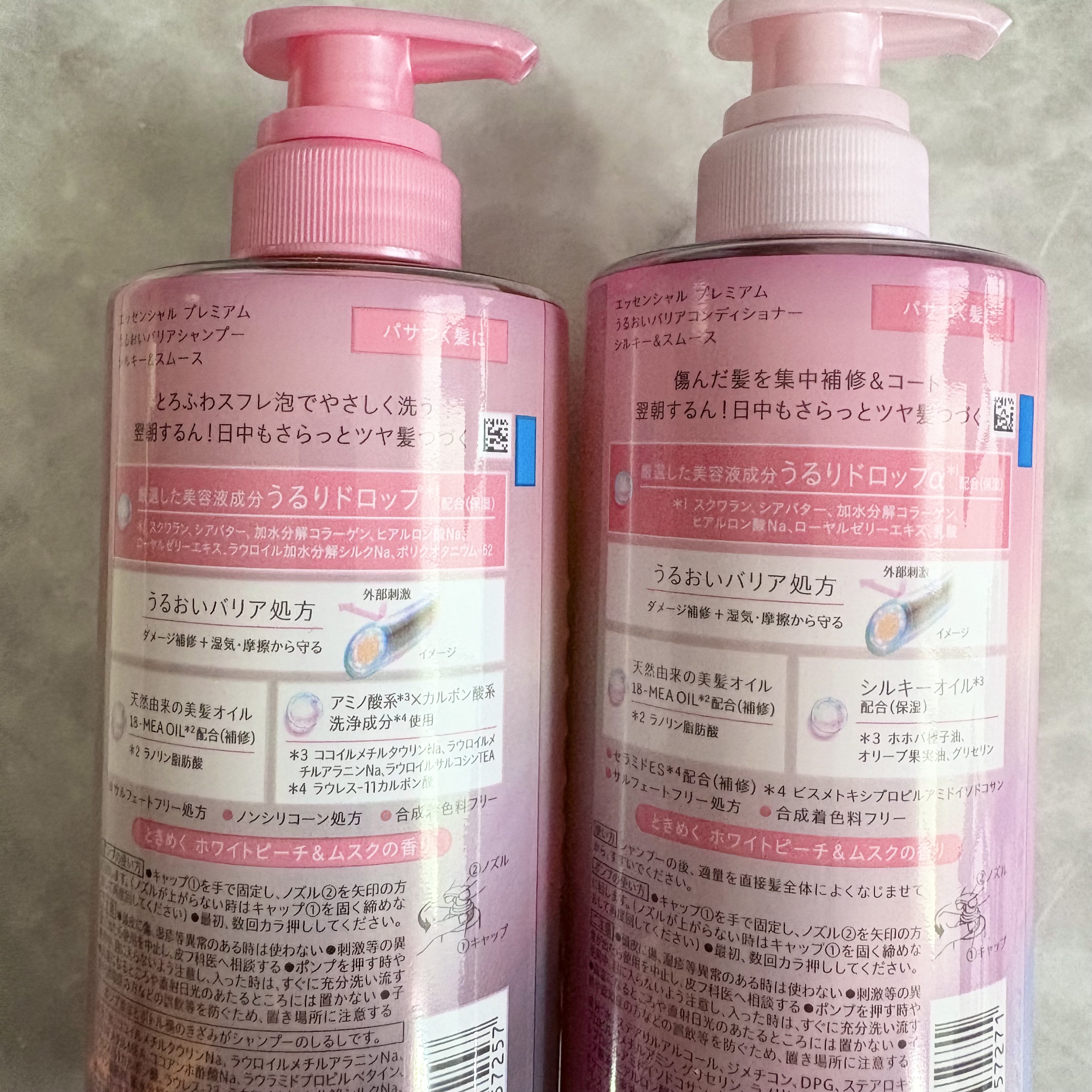 エッセンシャルプレミアム バリアシャンプー・コンディショナー シルキー＆スムース/エッセンシャル/市販シャンプーを使ったクチコミ（2枚目）