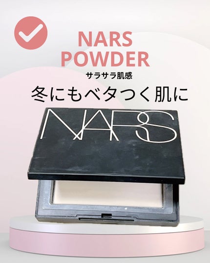 ライトリフレクティングセッティングパウダー プレスト N/NARS/プレストパウダーを使ったクチコミ(1枚目)