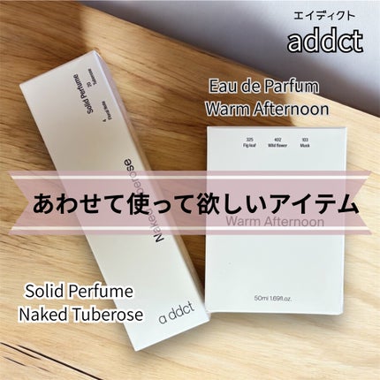オードパフューム ウォームアフタヌーン/Addct/香水(レディース)を使ったクチコミ(4枚目)