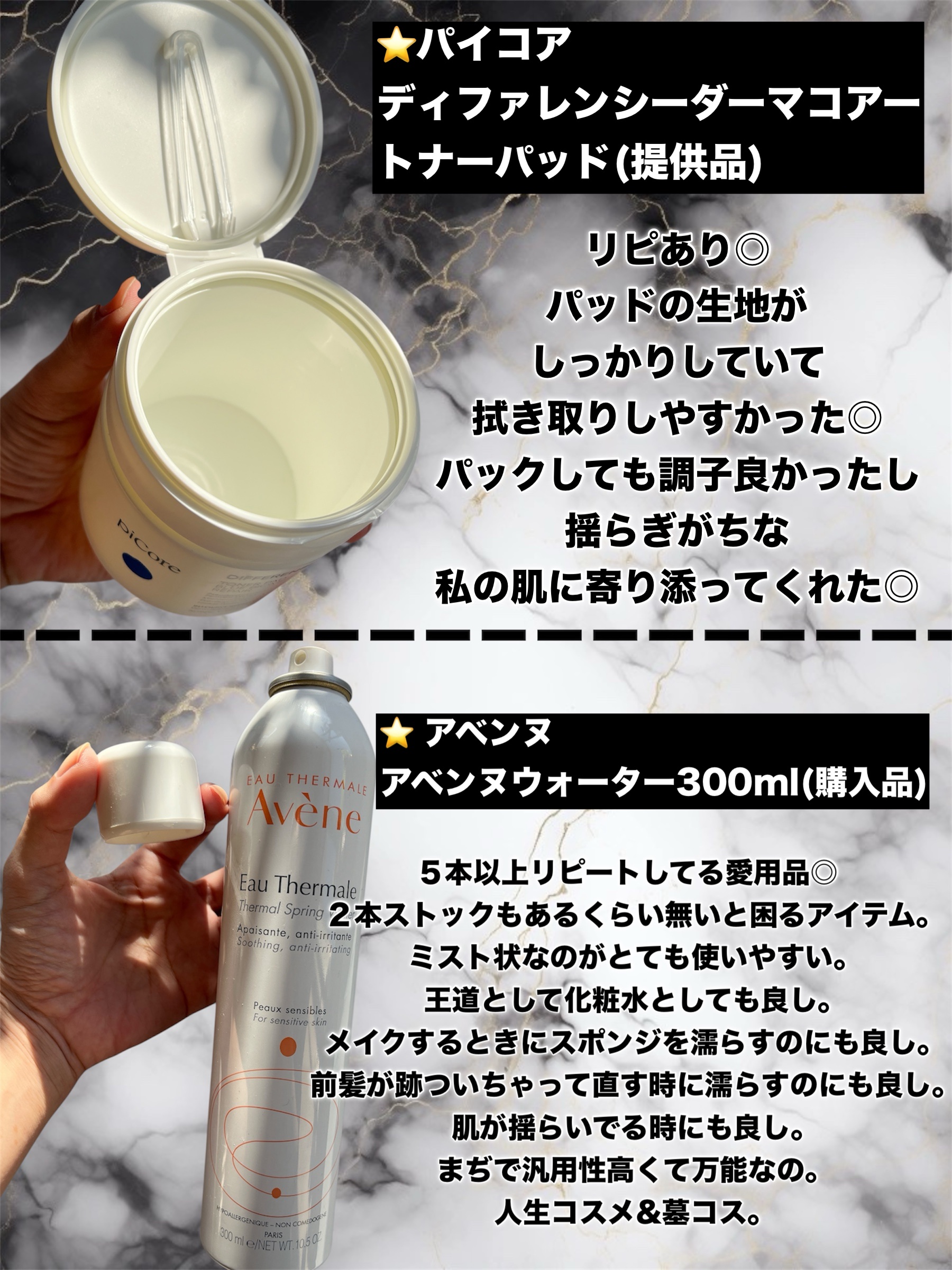 CUREPAIR MELA CREAM /KOPHER/フェイスクリームを使ったクチコミ（2枚目）