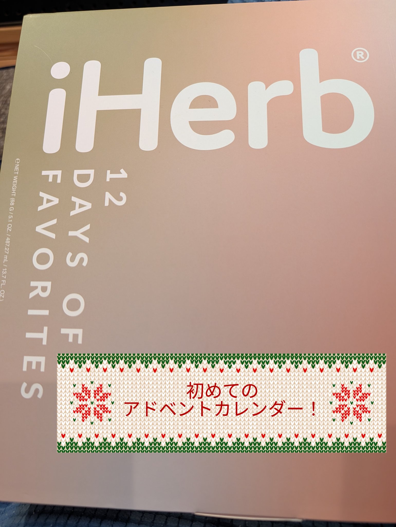 グロートニック/pixi beauty/ブースター・導入液を使ったクチコミ（1枚目）