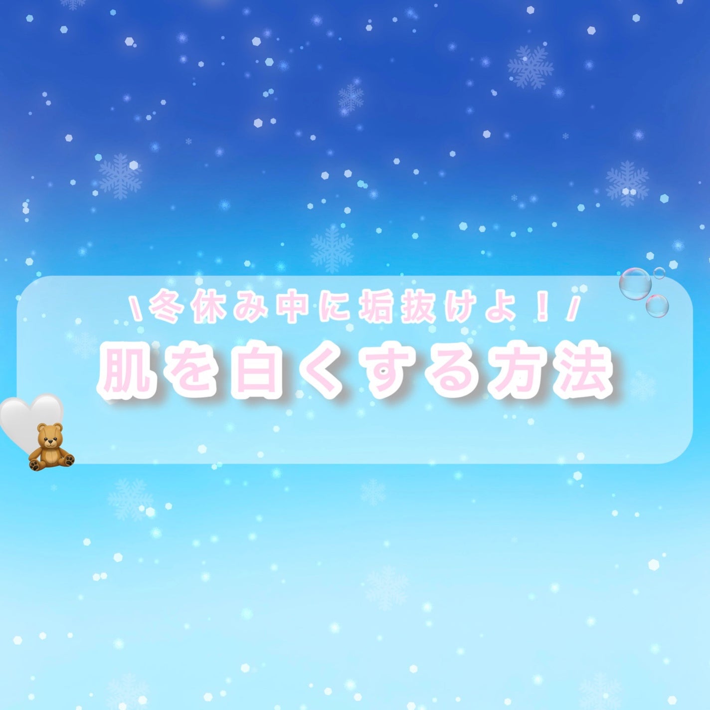 エクストラケア アロマミルク/ジョンソンボディケア/ボディミルクを使ったクチコミ(1枚目)