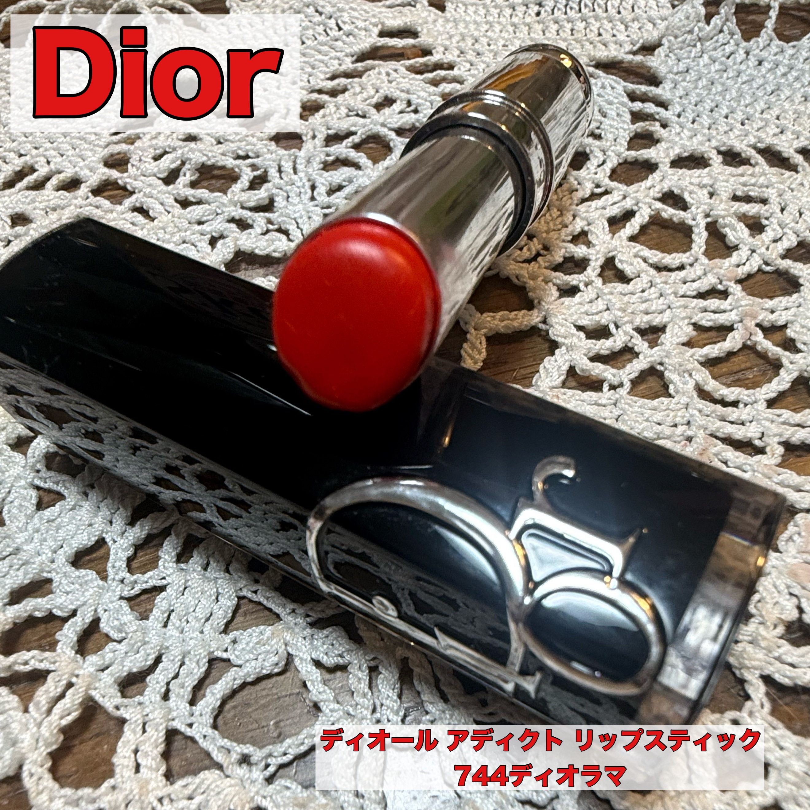⟡.· ⎯⎯⎯⎯⎯⎯⎯⎯⎯⎯⎯⎯ ⟡.·


Dior


ディオール アディクト リップスティック
744ディオラマ 




Diorのリップです。甘い香りがして塗ってて食べたくなるような商品です。744ディオラマは明るい感じで口紅付け
