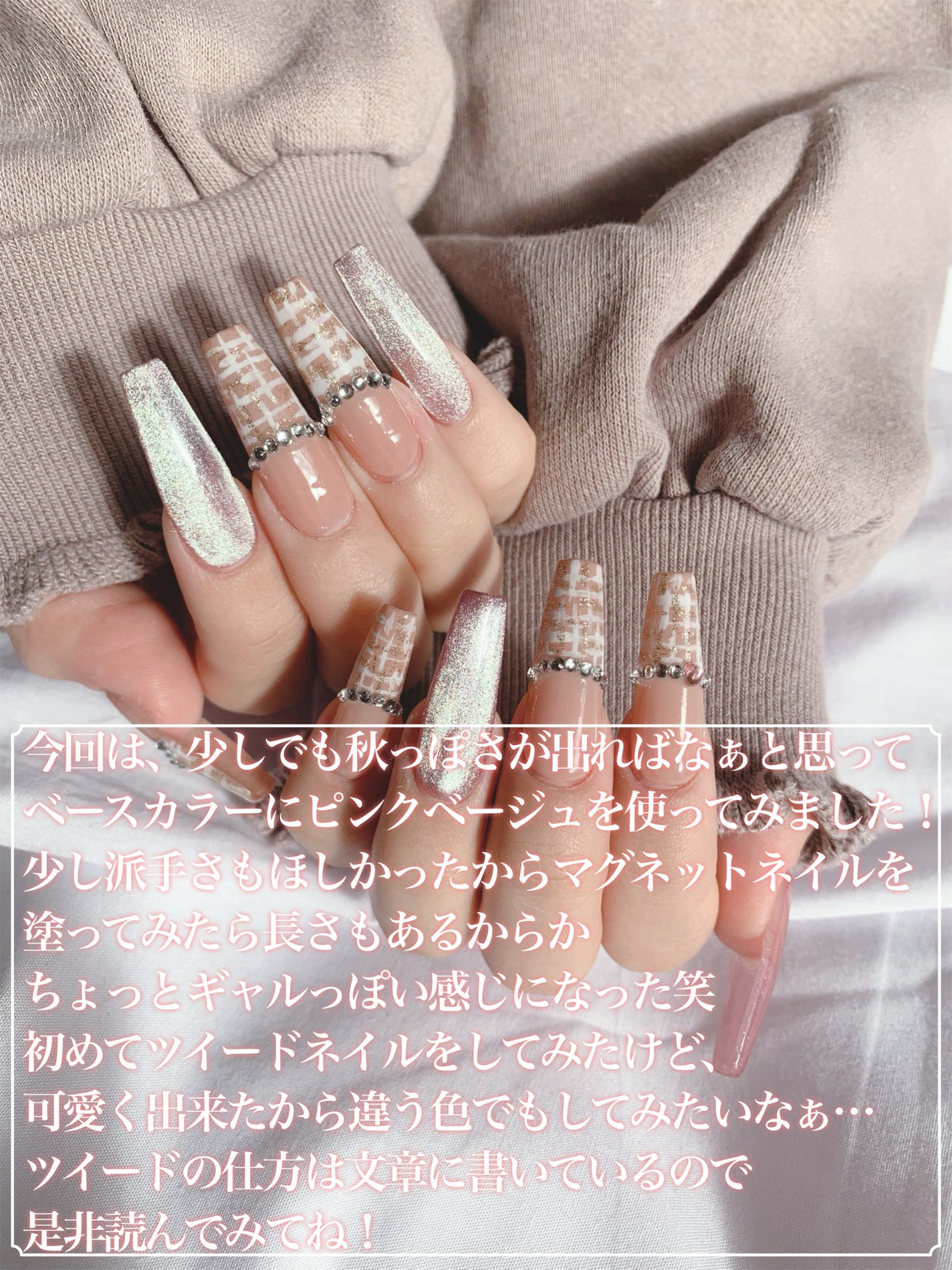 ジェルネイル(ライト対応)/セリア/ジェルネイルを使ったクチコミ(3枚目)