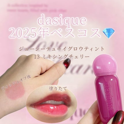 シャドウパレット/dasique/アイシャドウパレットを使ったクチコミ(5枚目)