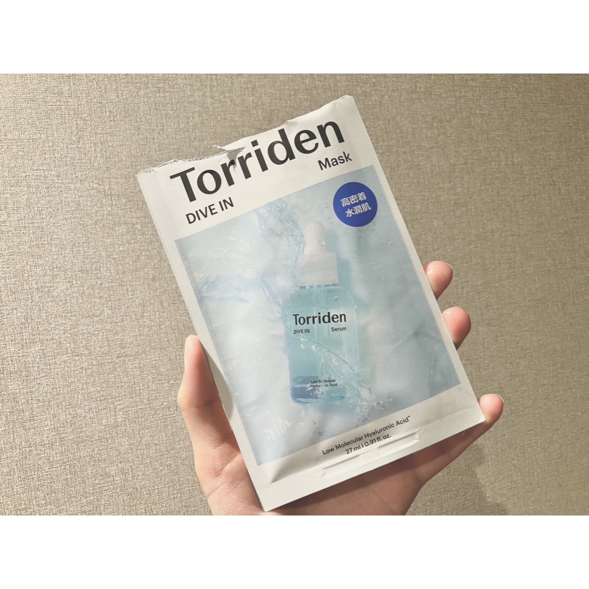 トリデン ダイブインマスクパック/Torriden/シートマスク・パックを使ったクチコミ（2枚目）