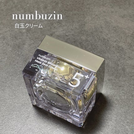 5番 白玉グルタチオンCメラゼロクリーム/numbuzin/フェイスクリームを使ったクチコミ(1枚目)