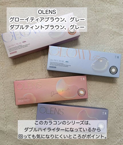 Glowy Tear 1day/OLENS/ワンデー(1DAY)カラコンを使ったクチコミ(2枚目)