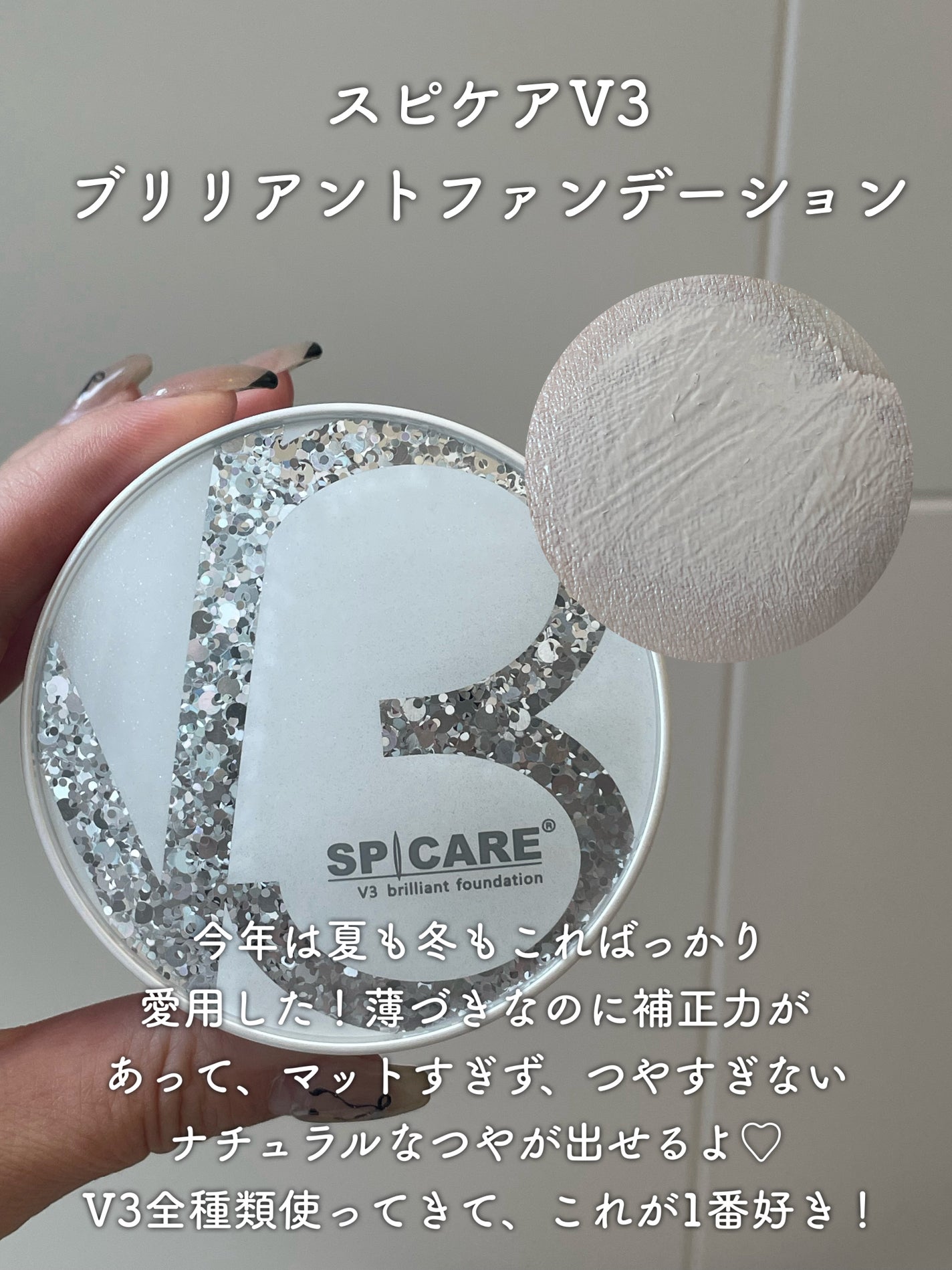 ヴォワールコレクチュールn/クレ・ド・ポー ボーテ/化粧下地を使ったクチコミ(4枚目)