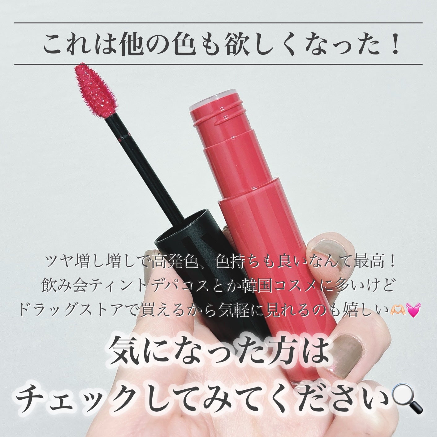 リップグロウボム/マキアージュ/リップティントを使ったクチコミ(8枚目)