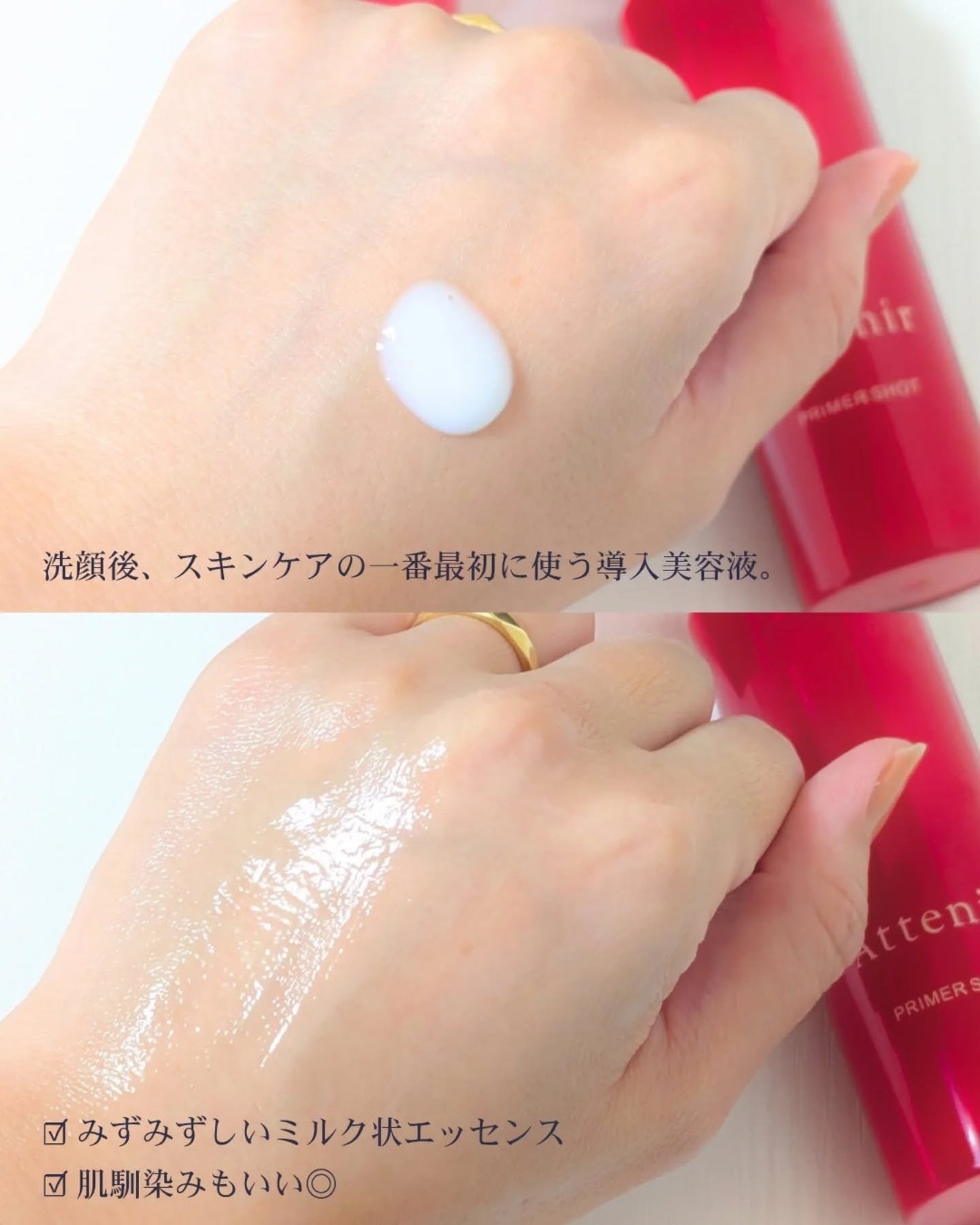 ありちゃん@フォロバ100🤍 on LIPS 「#PR#アテニア@attenir_official◻️ハリツヤ..」(3枚目)