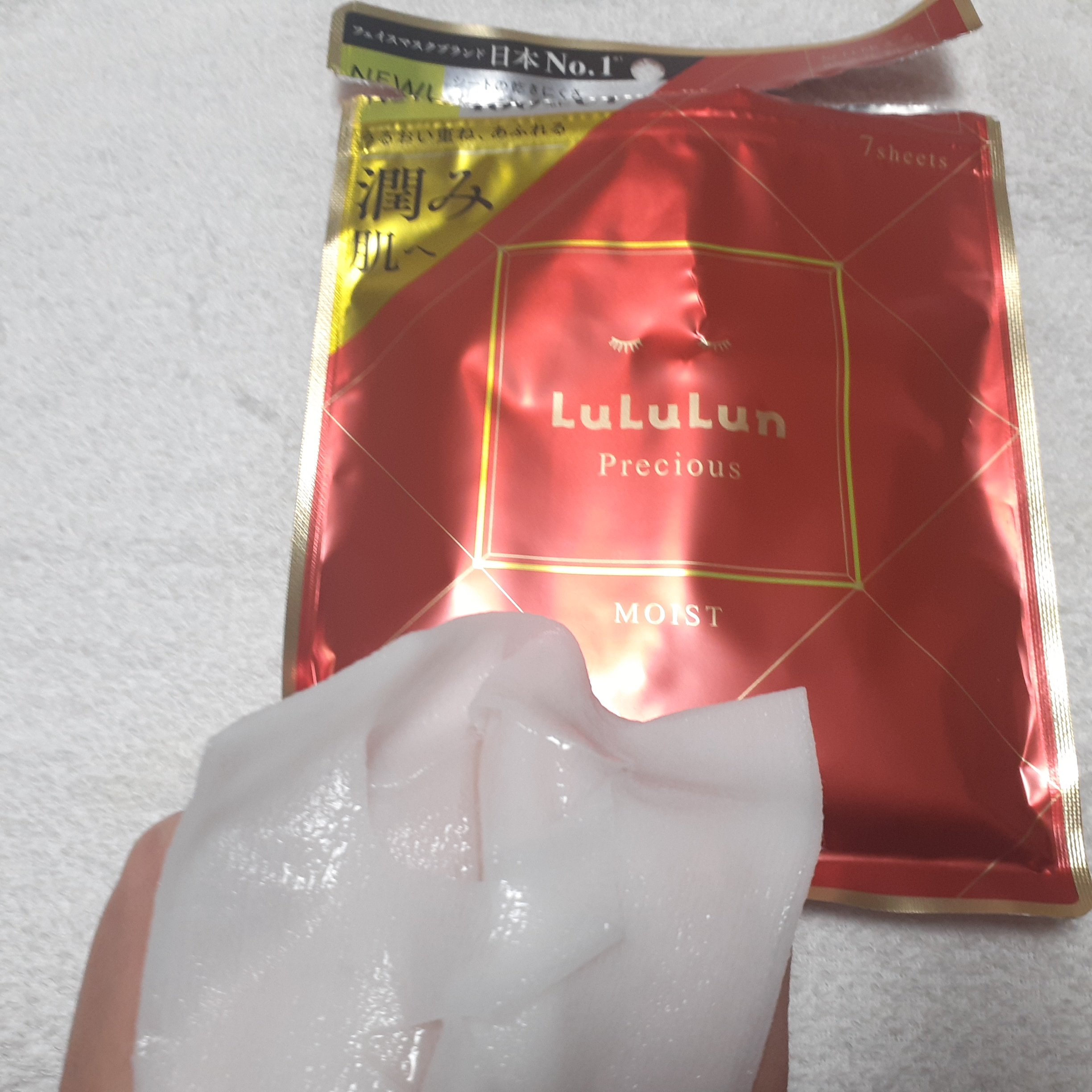 ルルルンプレシャス RED（三層保湿）/ルルルン/シートマスク・パックを使ったクチコミ（3枚目）