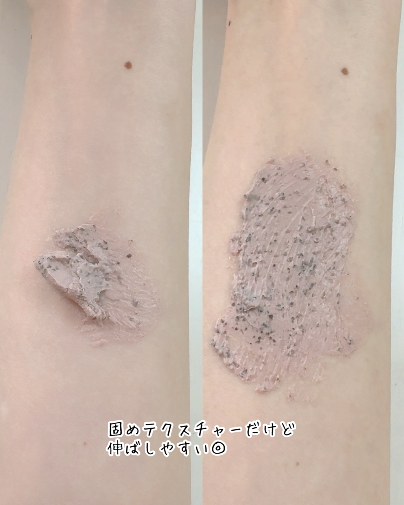 赤小豆毛穴浄化マスク/Beauty of Joseon/その他洗顔料を使ったクチコミ（2枚目）