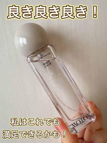 オードパルファム NUDE CALM/MOTON/香水(レディース)を使ったクチコミ(1枚目)