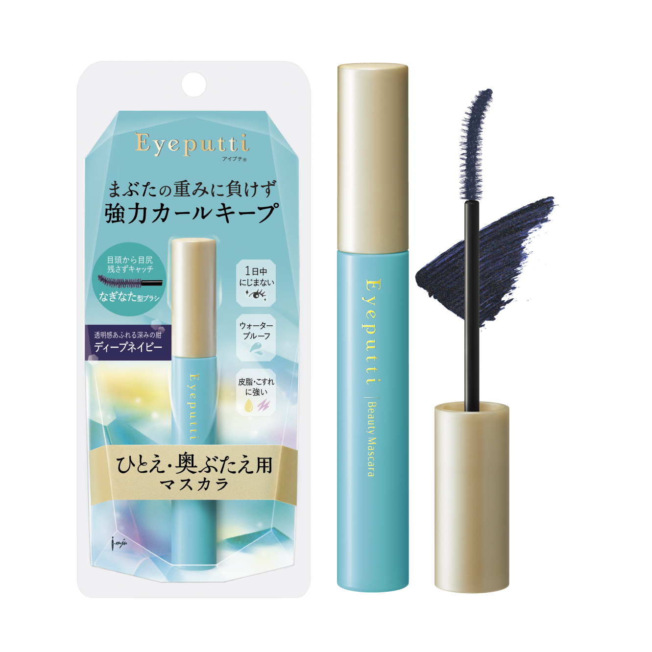 ディープネイビー